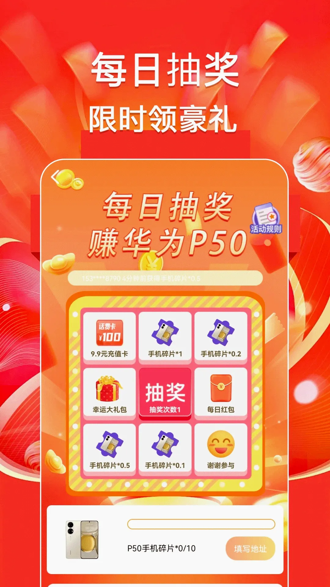 �������׬2026�ٷ����°汾v1.0.6 ��׿���ͼ
