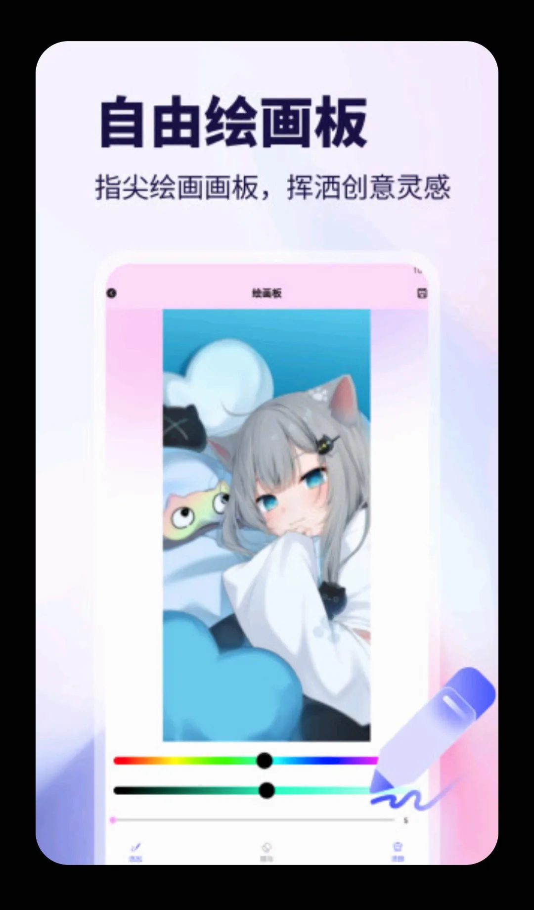 WalkColo(�������)v5.2 �ٷ������ͼ