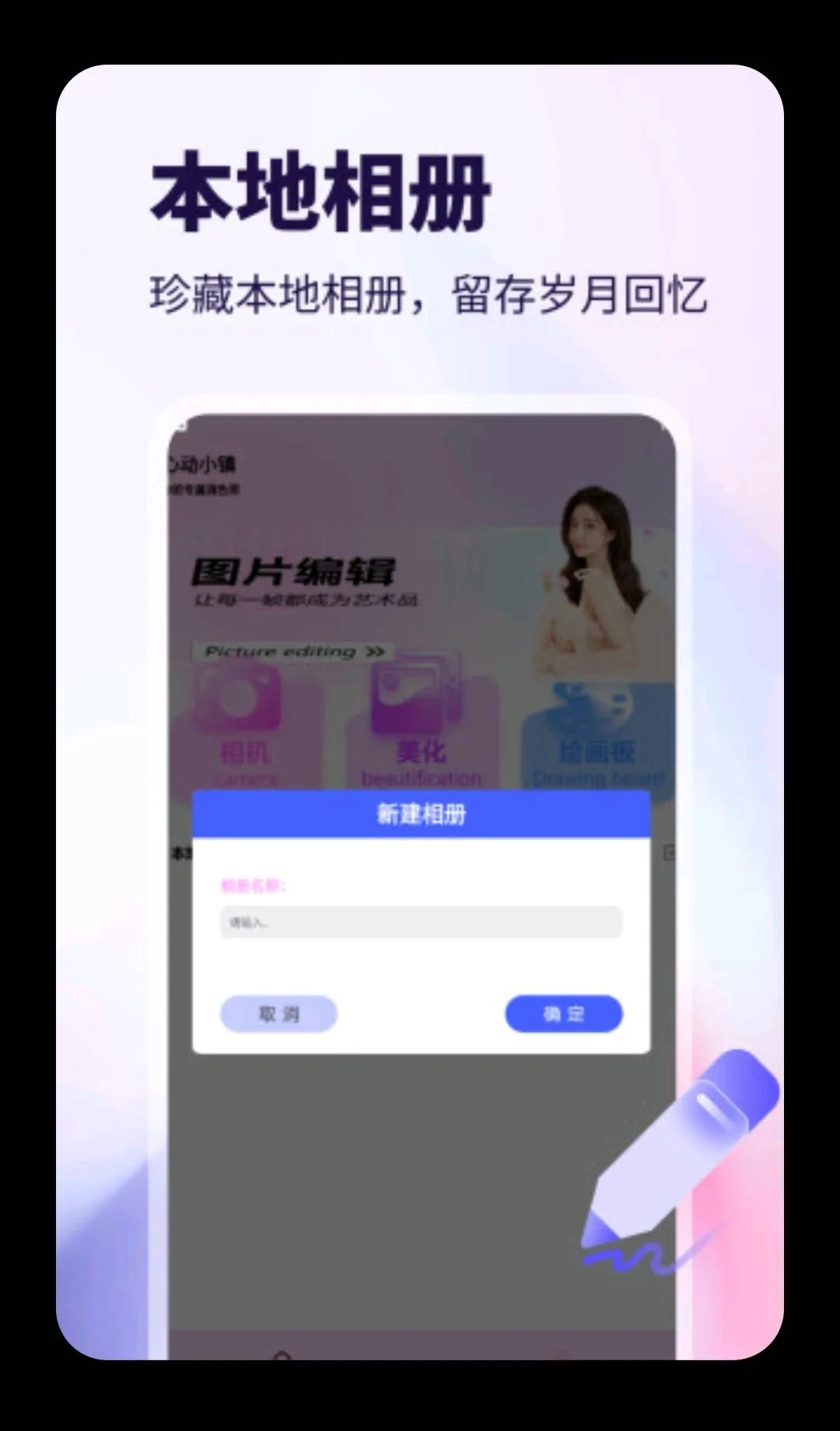 WalkColo(�������)v5.2 �ٷ������ͼ