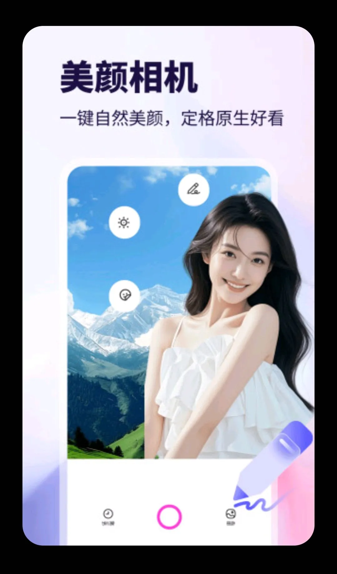 WalkColo(�������)v5.2 �ٷ������ͼ