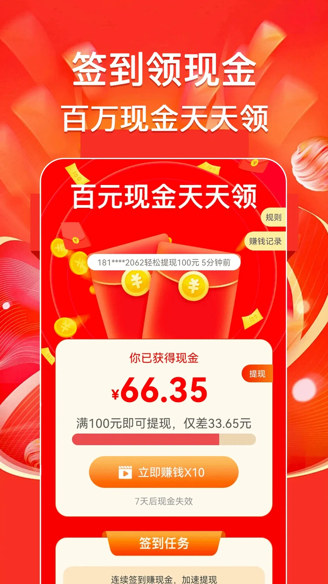 �������׬2026�ٷ����°汾