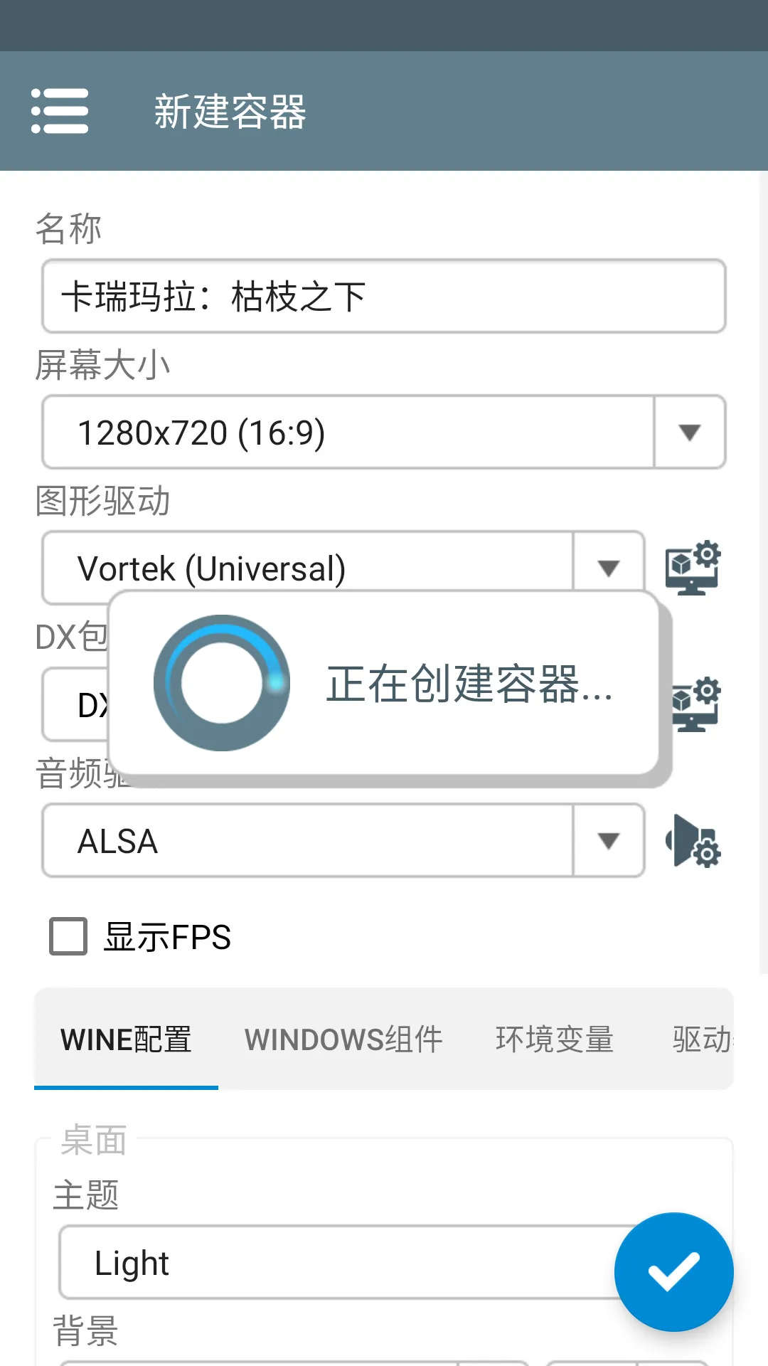 卡瑞玛拉:枯枝之下2026最新版本 卡瑞玛拉:枯枝之下2026最新版本