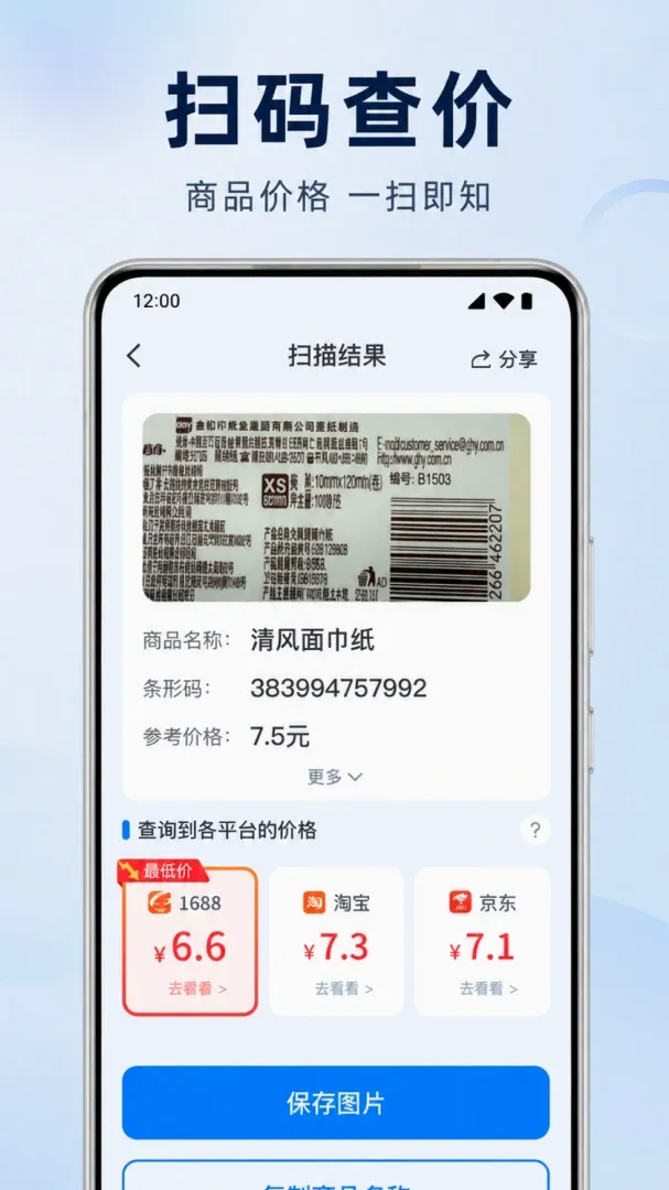 ɨɨ��ά��һ��������2026���°汾v1.0.1.1004 �ٷ������ͼ