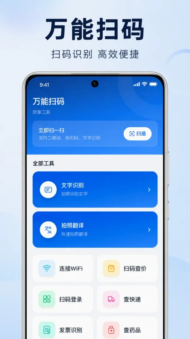 ɨɨ��ά��һ��������2026���°汾v1.0.1.1004 �ٷ������ͼ