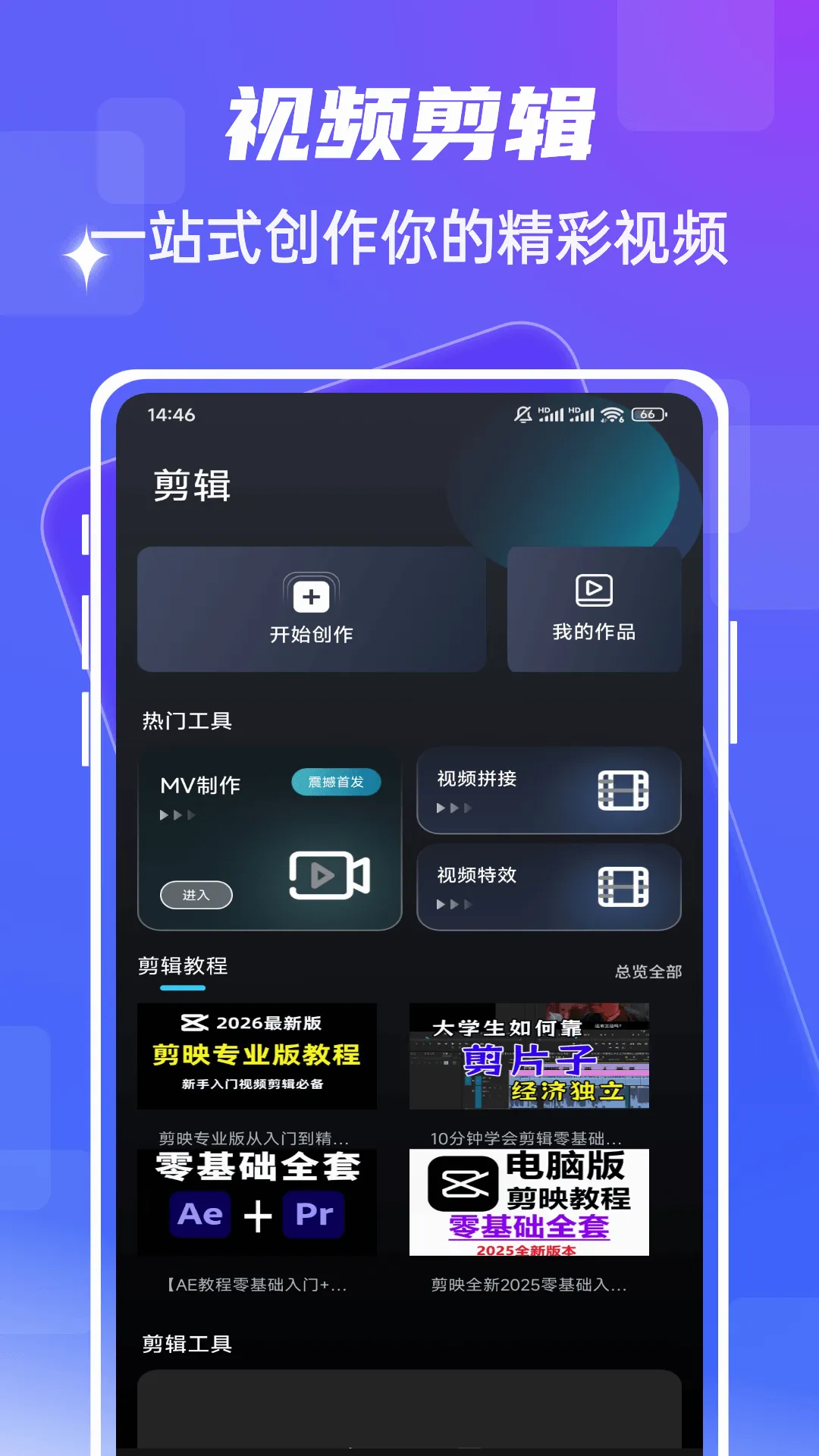 fmhy(�๦��Ӱ������)v1.0.5 ��Ѱ��ͼ