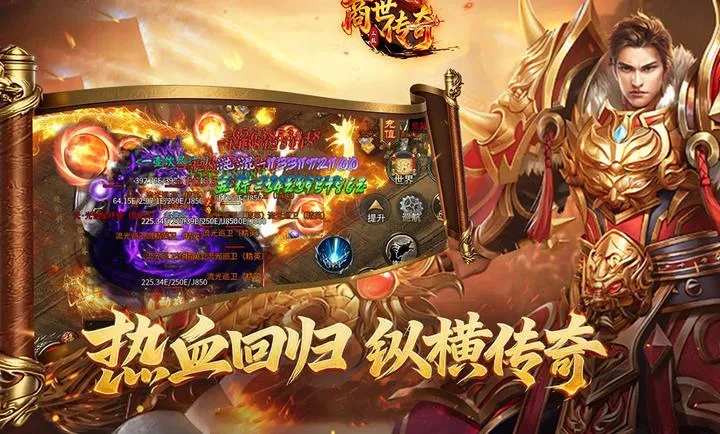 商世传奇(仙侠武侠游戏) 商世传奇(仙侠武侠游戏)