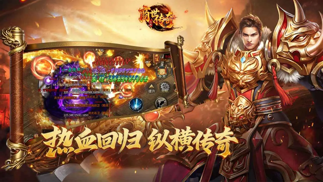 商世传奇(仙侠武侠游戏) 商世传奇(仙侠武侠游戏)