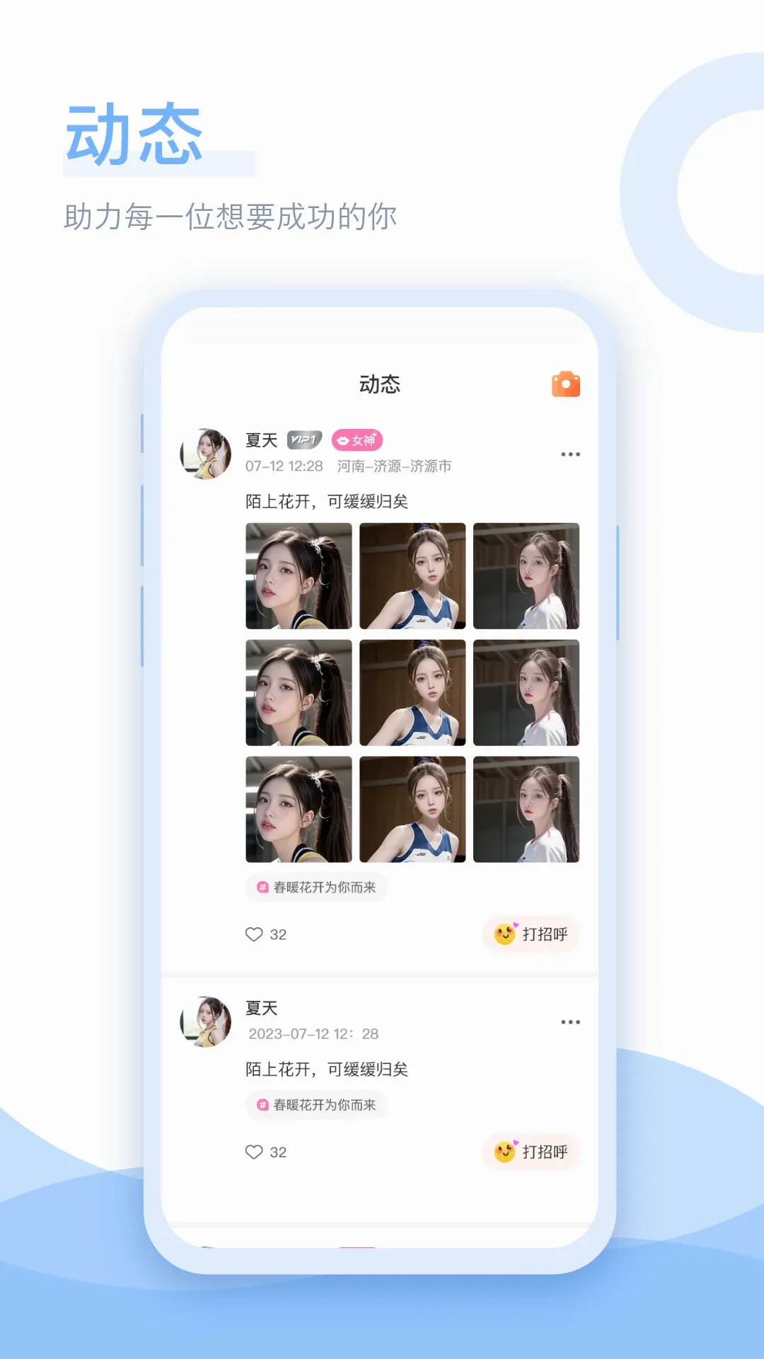 ǳ�׽���(��Ͻ��ѿռ�)v1.0.2 ��Ѱ��ͼ