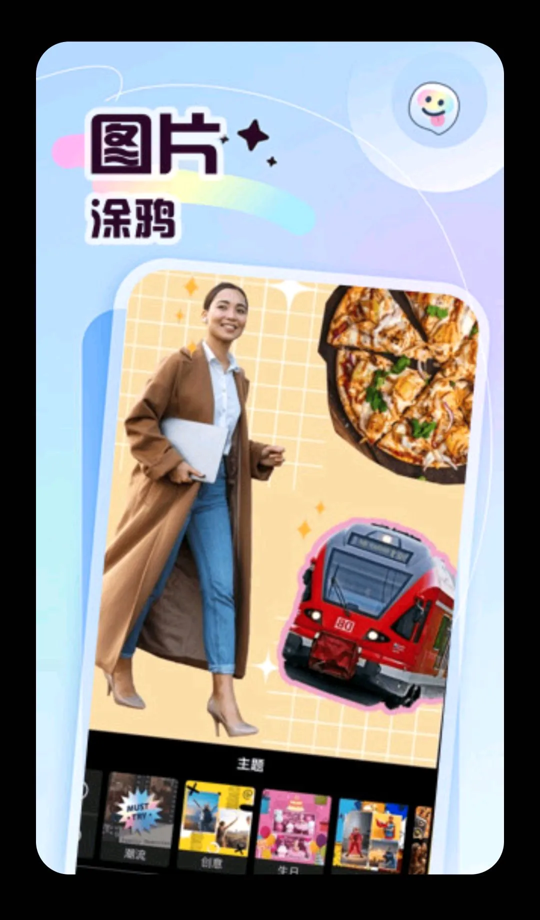 �ʲʶ��2026�ٷ����°汾v5.4 �ֻ����ͼ