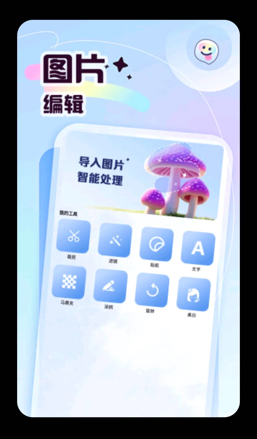 �ʲʶ��2026�ٷ����°汾v5.4 �ֻ����ͼ