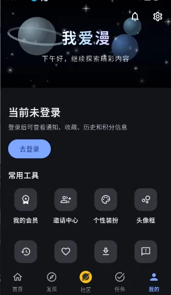 �Ұ���APP(��������ƽ̨)v3.0.1 ��׿���ͼ