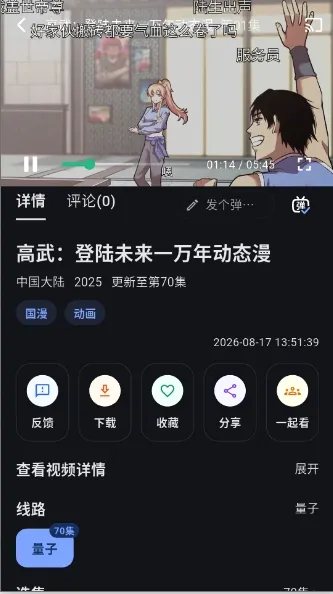 �Ұ���APP(��������ƽ̨)v3.0.1 ��׿���ͼ