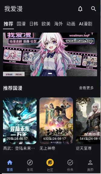 �Ұ���APP(��������ƽ̨)v3.0.1 ��׿���ͼ