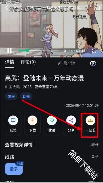 �Ұ���APP(��������ƽ̨)
