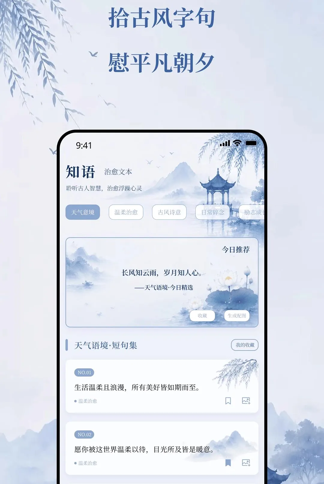 �������°�׿���ֻ���v2.0.0 �ٷ������ͼ