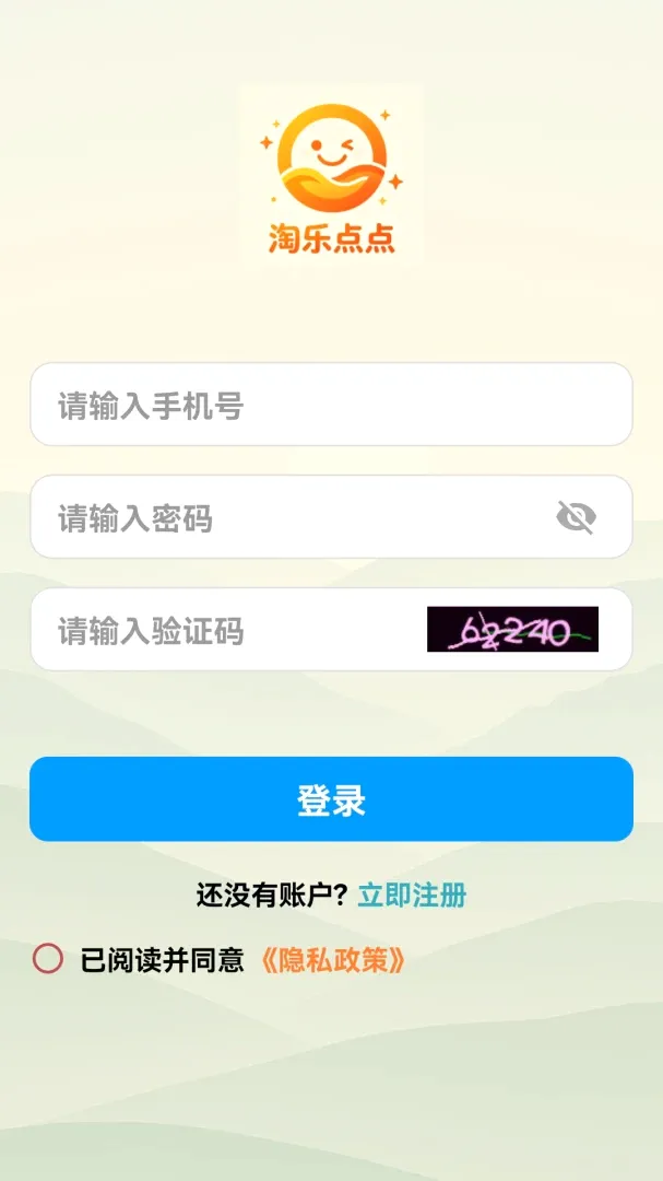 ���ֵ��(���ⴳ����Ϸ)v1.0.0 ��׿���ͼ