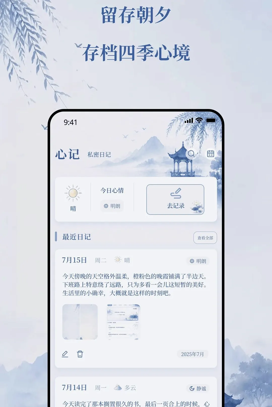�������°�׿���ֻ���v2.0.0 �ٷ������ͼ