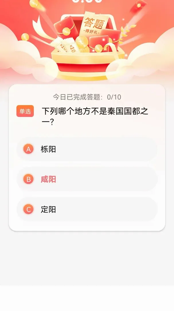 ���ֵ��(���ⴳ����Ϸ)v1.0.0 ��׿���ͼ
