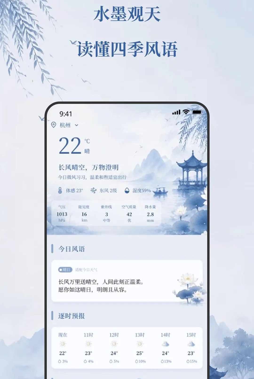 �������°�׿���ֻ���v2.0.0 �ٷ������ͼ