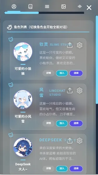 LingChat��׿���ֻ���v0.5.0 ��׿���ͼ