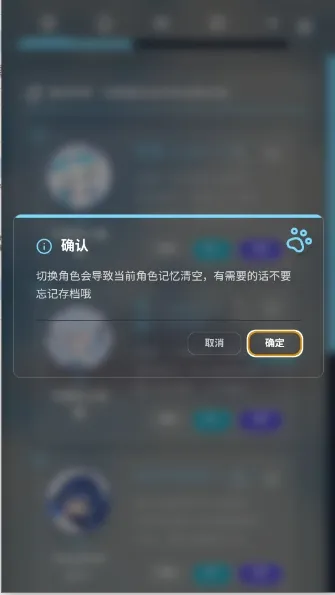 LingChat��׿���ֻ���v0.5.0 ��׿���ͼ