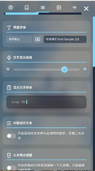 LingChat��׿���ֻ���v0.5.0 ��׿���ͼ