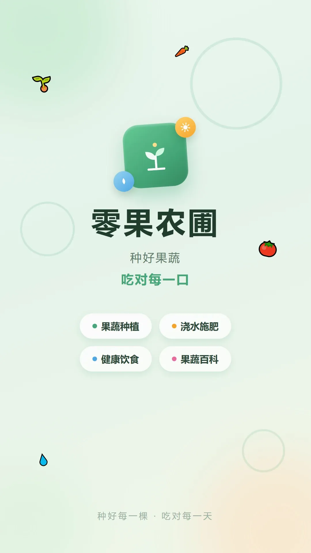 ���ũ�԰�׿���ֻ���v1.1 �ٷ������ͼ