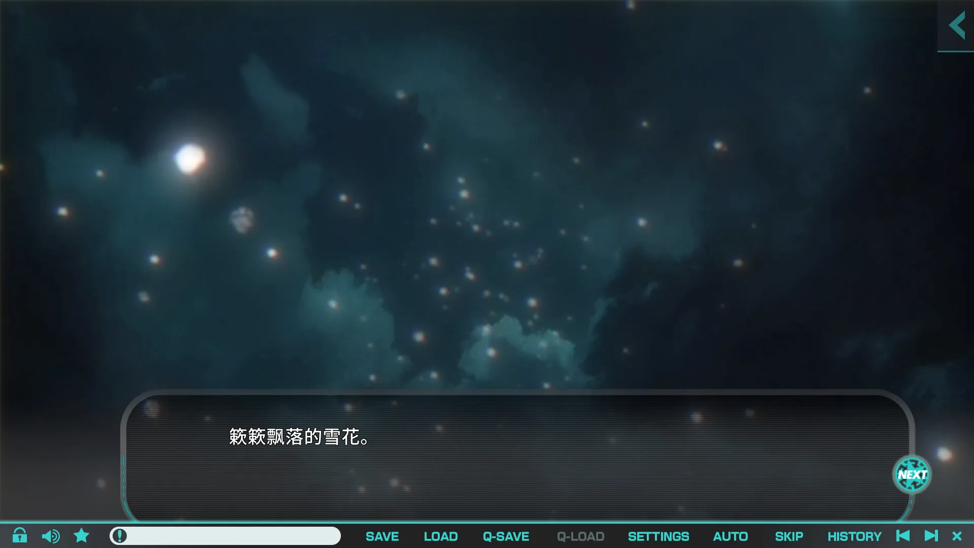 流星世界演绎者 Gaslight Bullet(文字冒险游戏) 流星世界演绎者 Gaslight Bullet(文字冒险游戏)