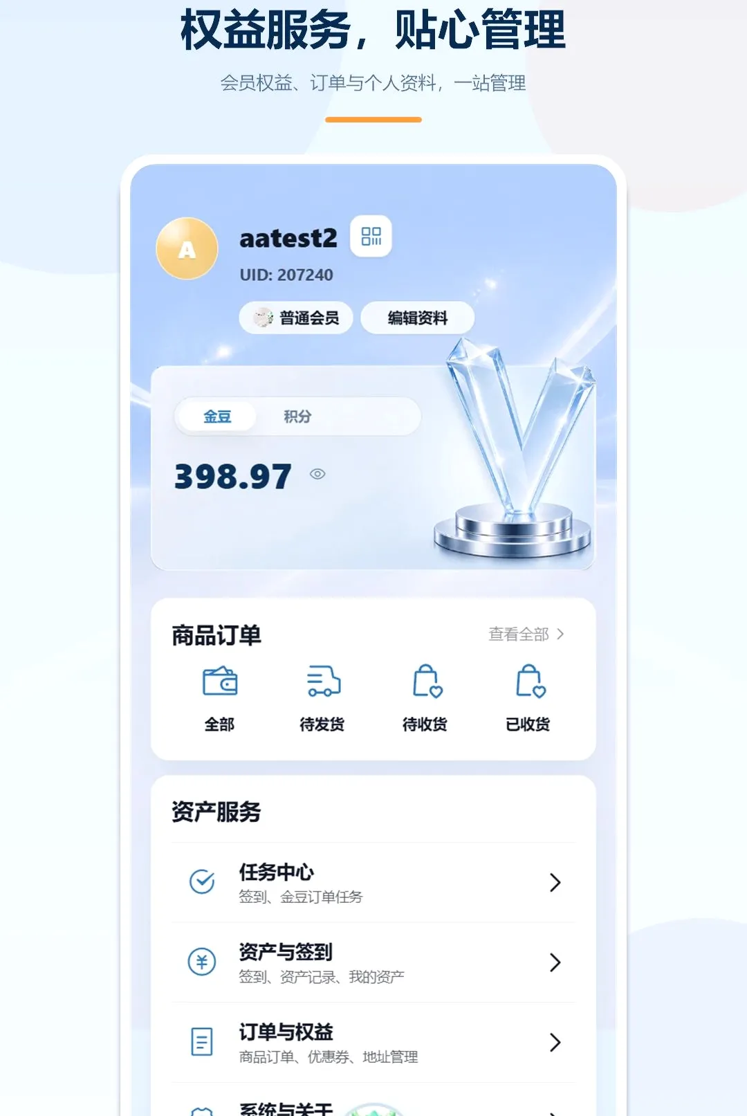 �����Ź���׿���ֻ���v1.5.2 �ֻ����ͼ
