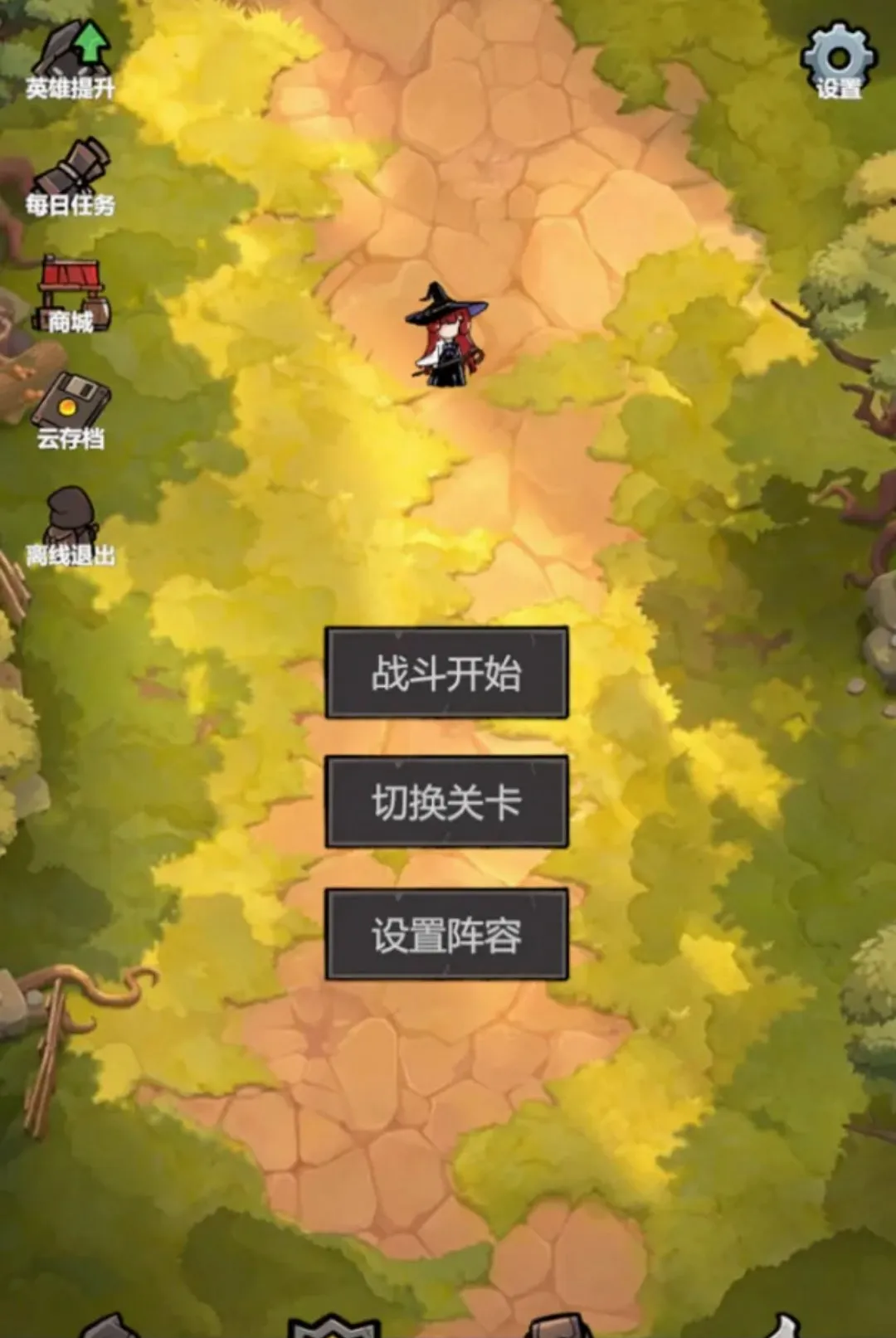 �ҹһ��޵�(�һ���Ϸ)v1.19 ��׿���ͼ
