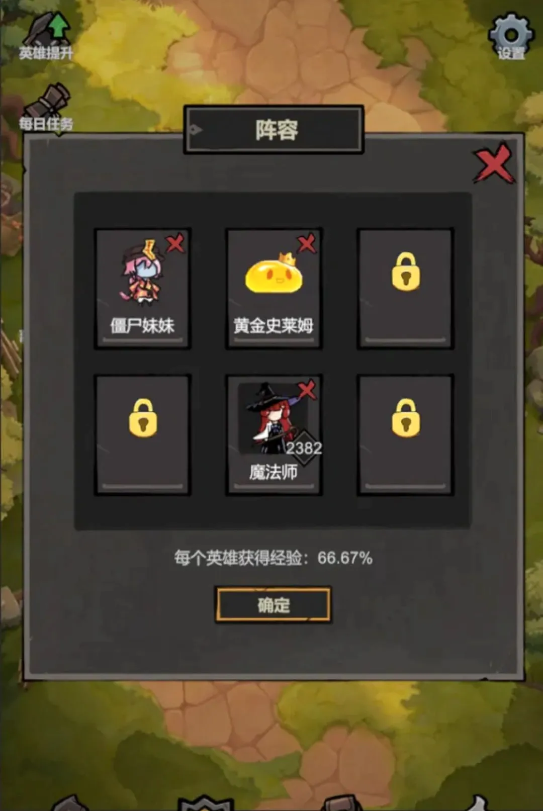 �ҹһ��޵�(�һ���Ϸ)v1.19 ��׿���ͼ