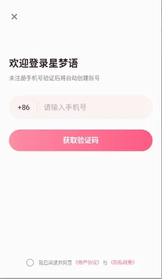������(˯���������)v1.1 ��Ѱ��ͼ