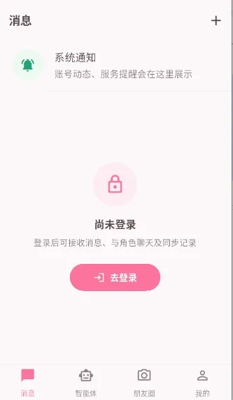 ������(˯���������)v1.1 ��Ѱ��ͼ