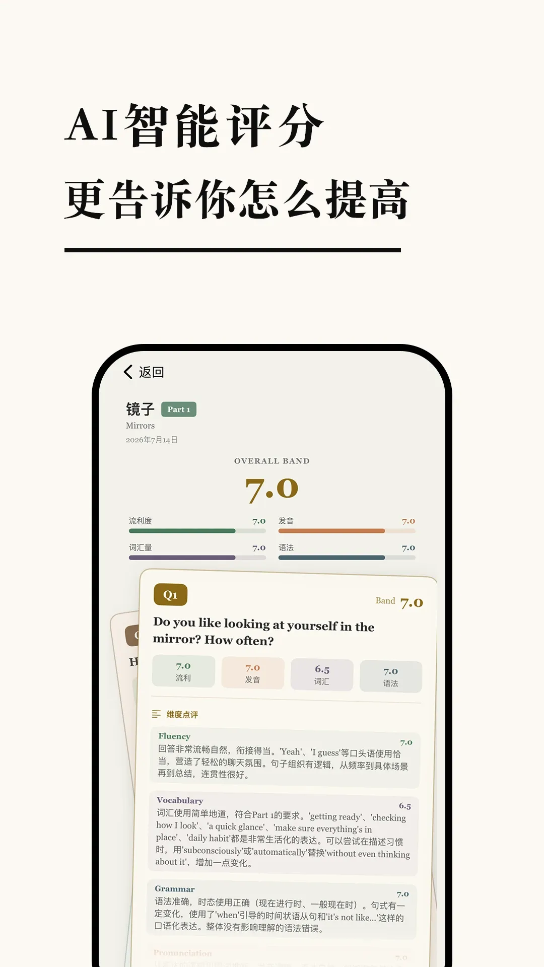 Talkaa(��˼��������)v1.5.0 �ٷ������ͼ