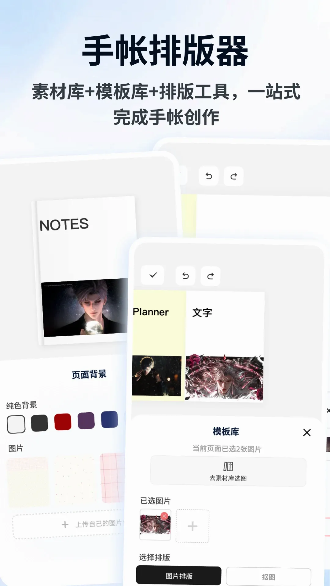 Flipin(�������˹���)v1.0.5 ��Ѱ��ͼ