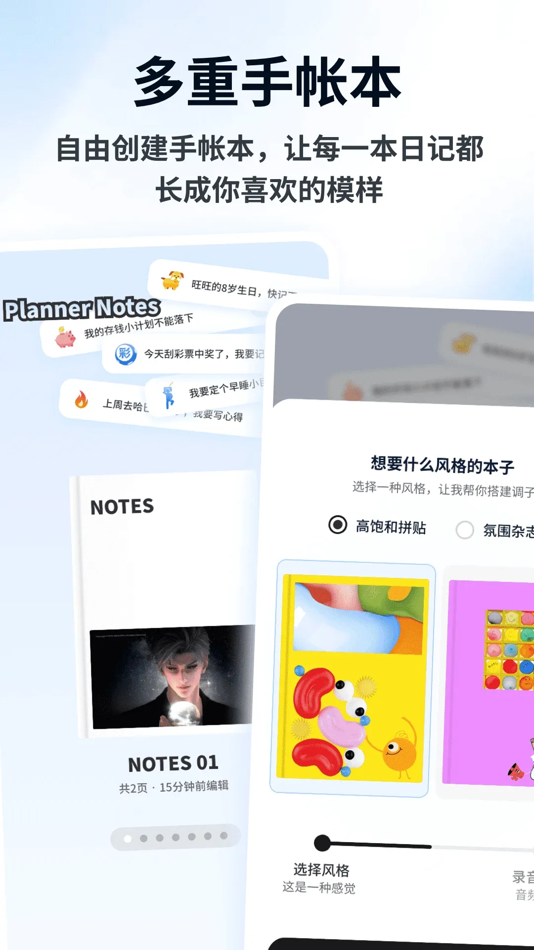Flipin(�������˹���)v1.0.5 ��Ѱ��ͼ