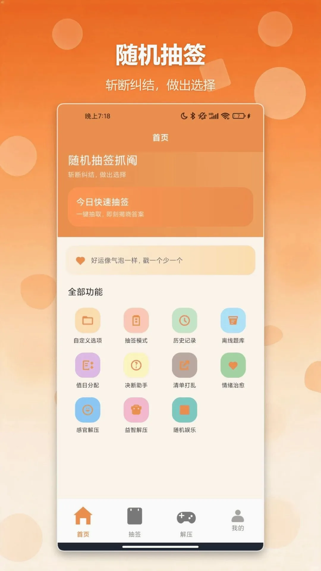 �����ǩץ�����������ֻ���v1.2 ��Ѱ��ͼ