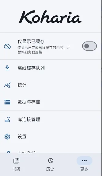 Koharia(�����Ķ�����)v0.4.1 �ֻ����ͼ