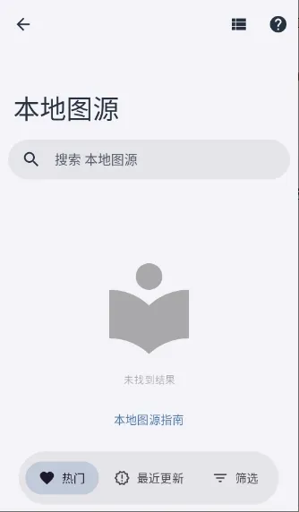 Rokku(�����Ķ�����)v1.6.1 �ٷ������ͼ