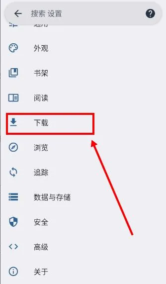 Rokku(漫画阅读软件) Rokku(漫画阅读软件)