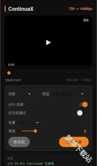 ContinuaX(AI��֡����)
