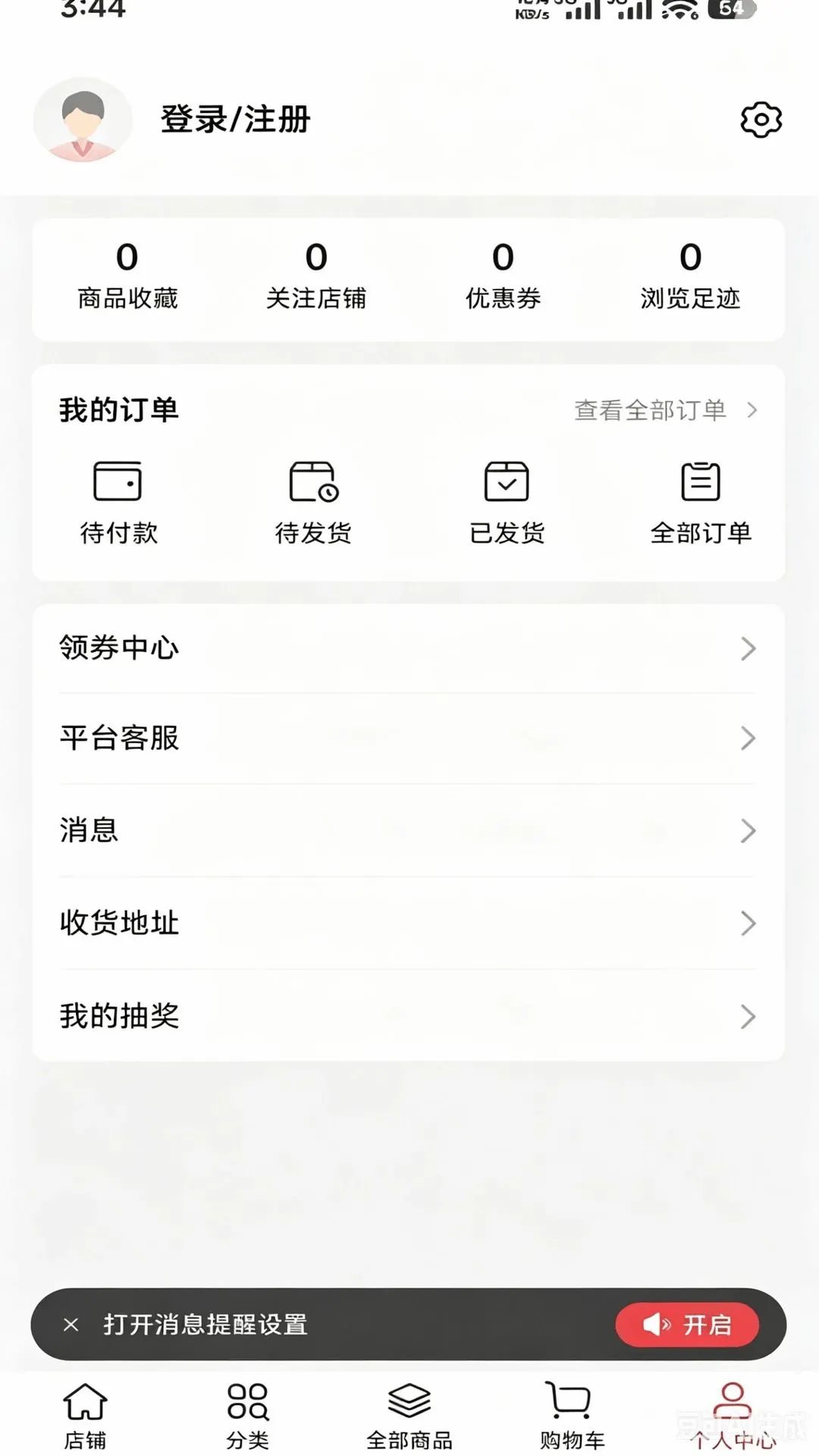 ICON INT�����ֻ���v1.0.2 �ٷ������ͼ