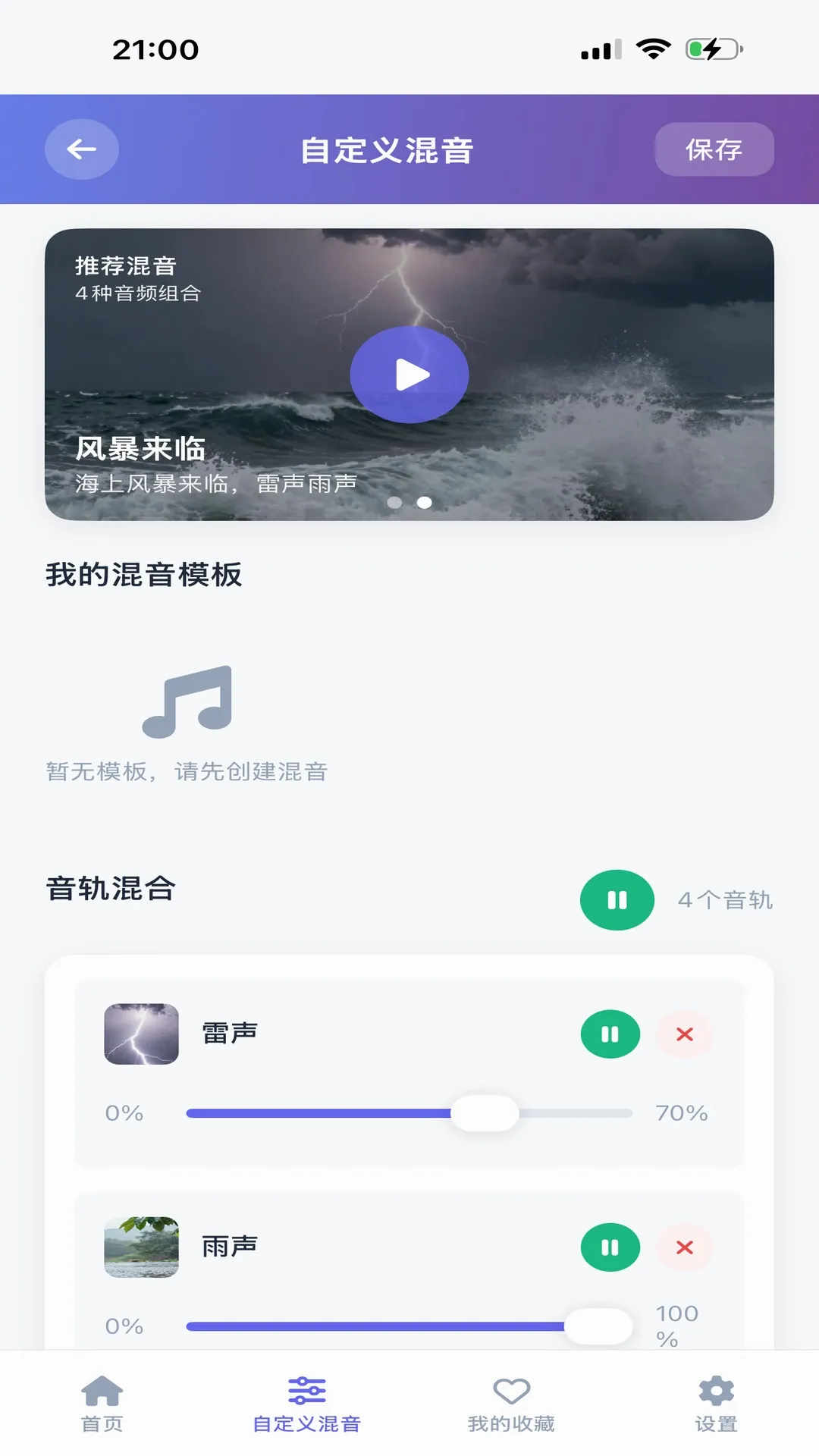 AI������PLUS(���߹�������)v1.1.1 ��׿���ͼ