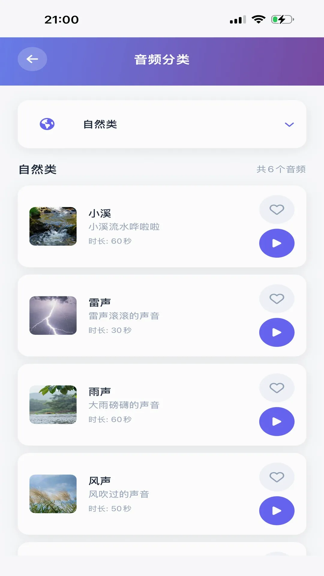 AI������PLUS(���߹�������)v1.1.1 ��׿���ͼ