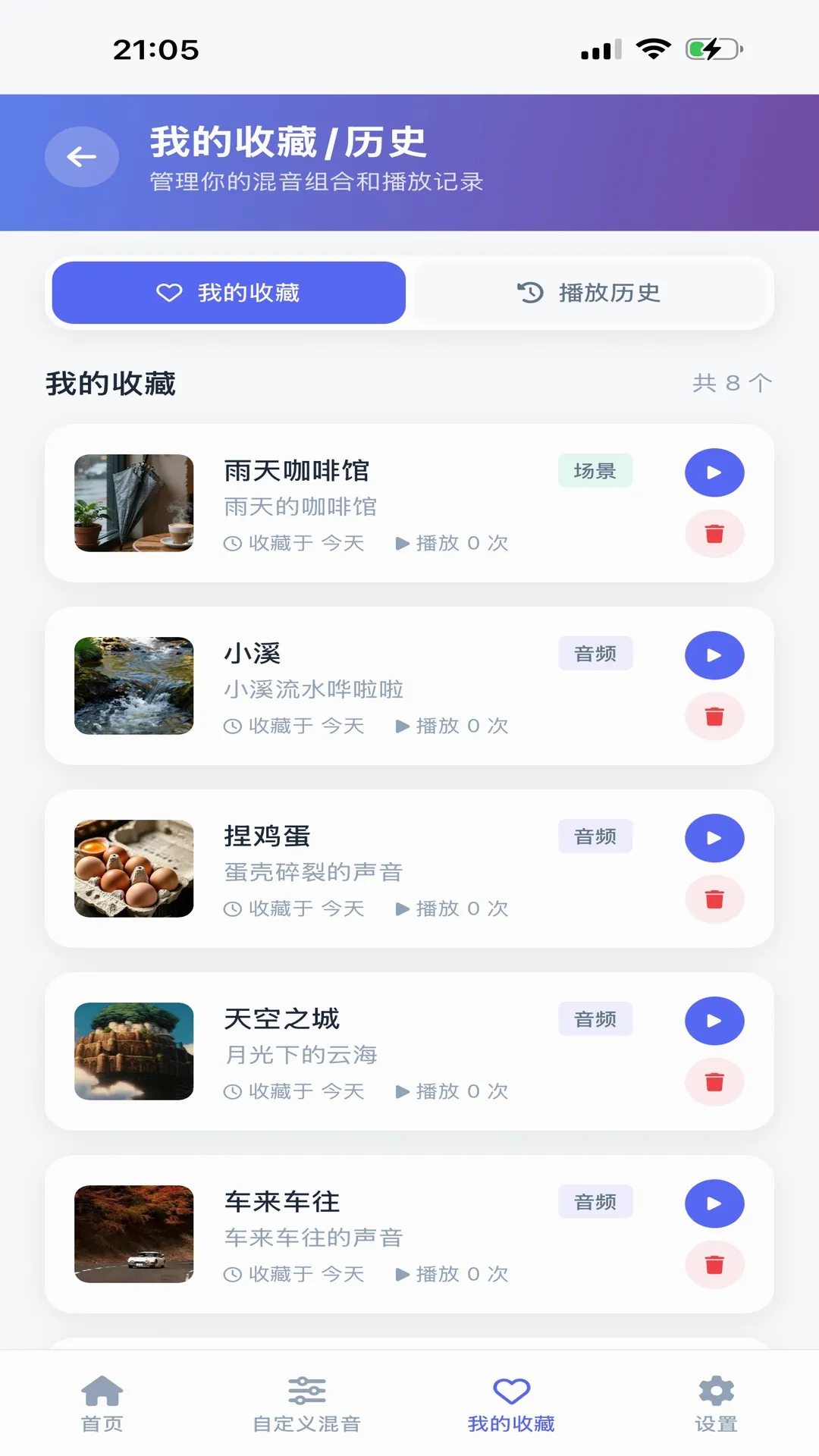 AI������PLUS(���߹�������)v1.1.1 ��׿���ͼ