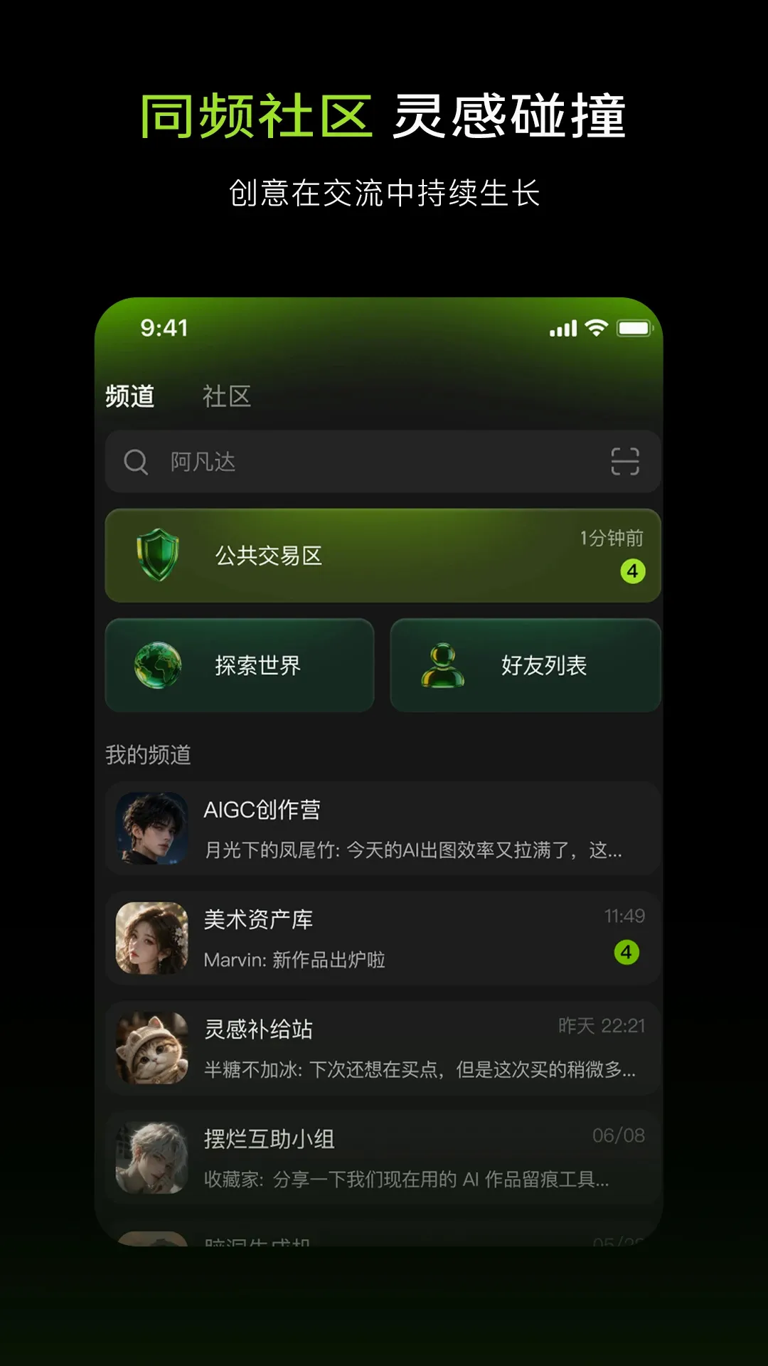 Aether(AI����ƽ̨)v1.0.0 �ٷ������ͼ