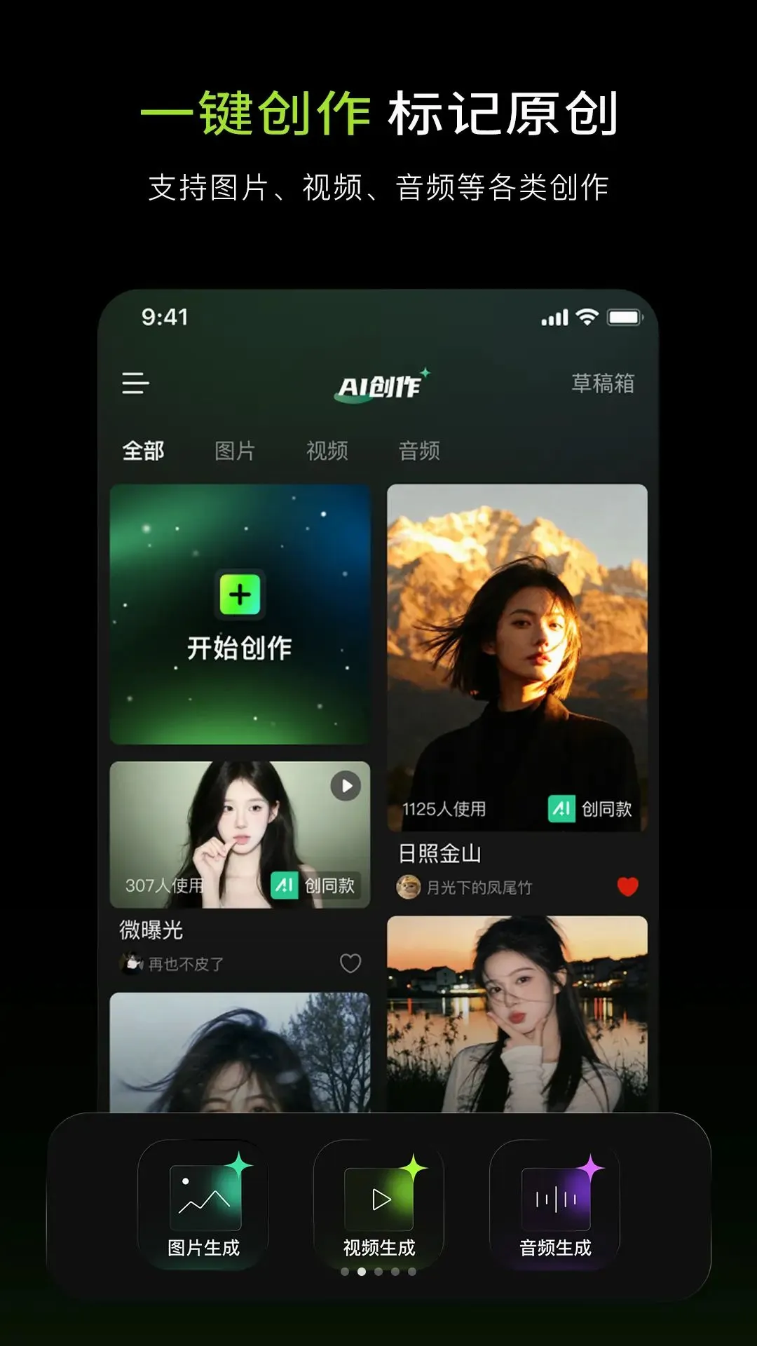 Aether(AI����ƽ̨)v1.0.0 �ٷ������ͼ