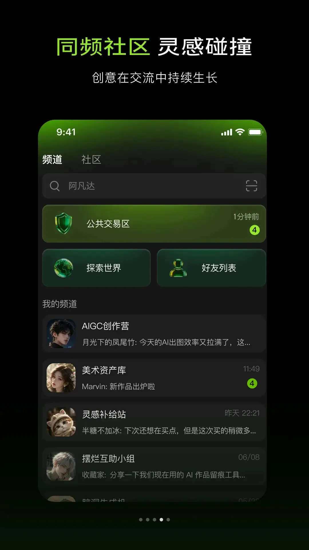 Aether(AI����ƽ̨)