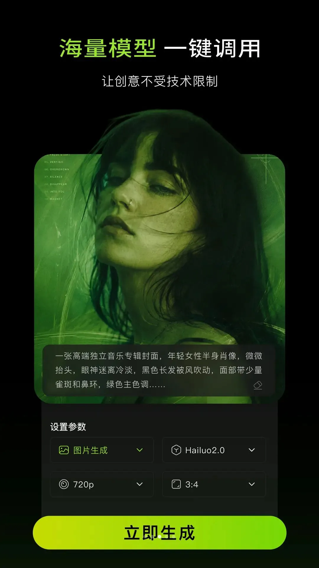 Aether(AI����ƽ̨)