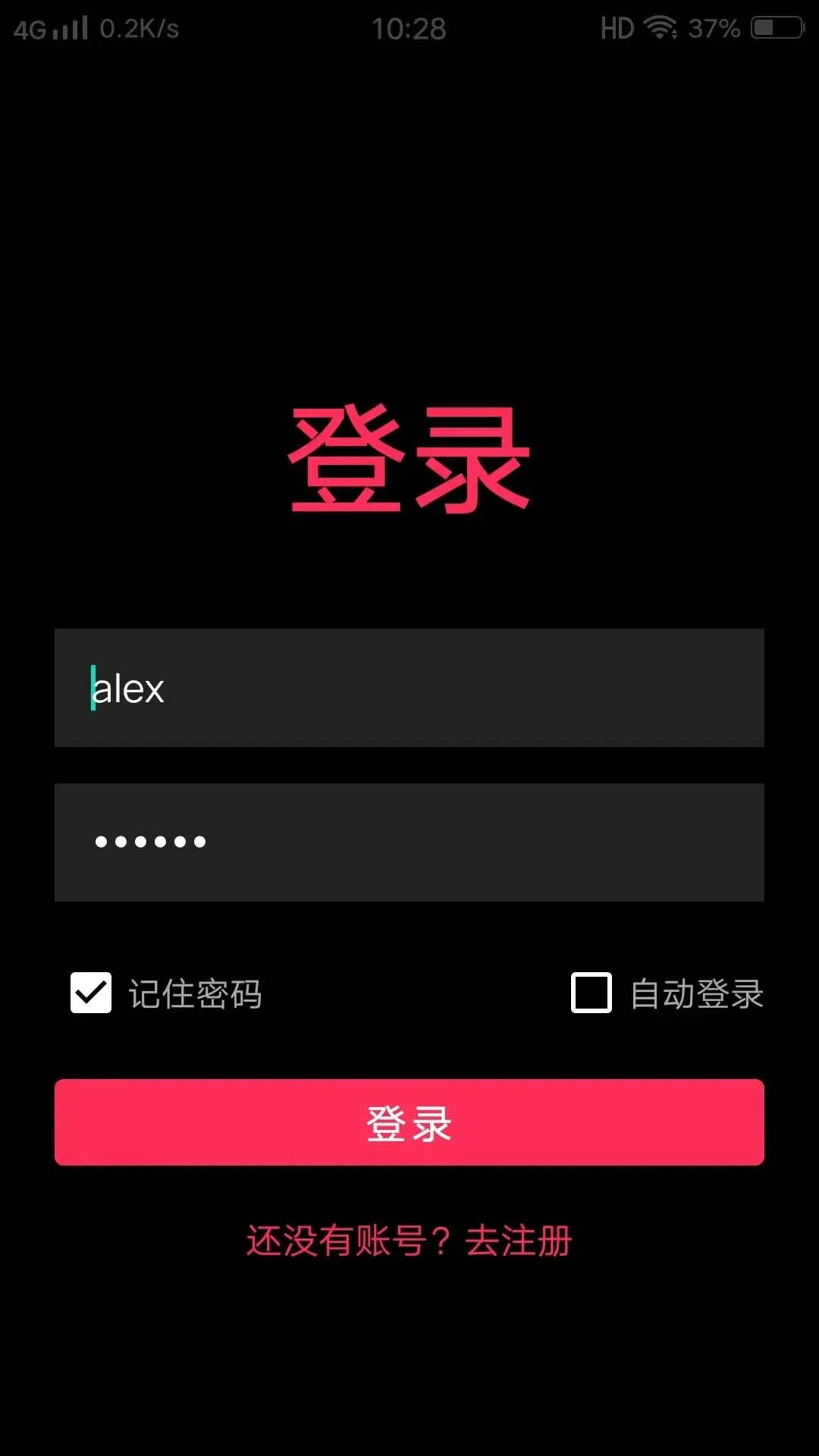 出名APP最新手机版 出名APP最新手机版